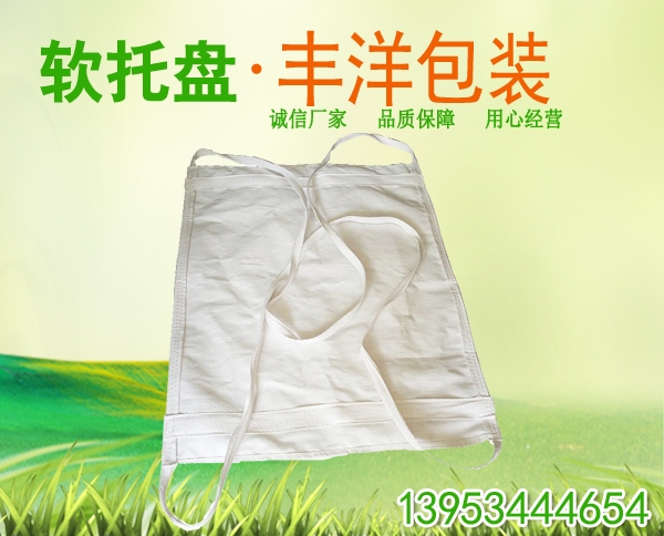 软托盘厂家
