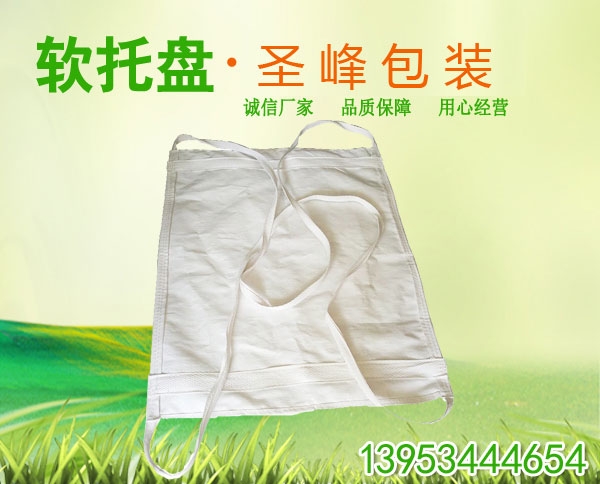 福建软托盘厂家