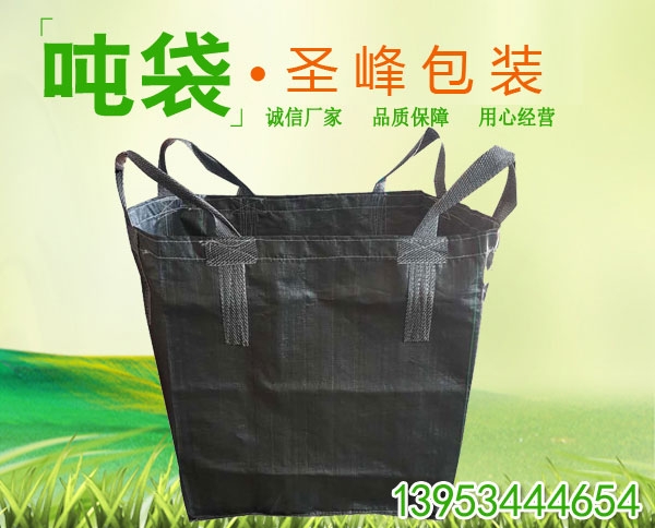 福建吨装袋
