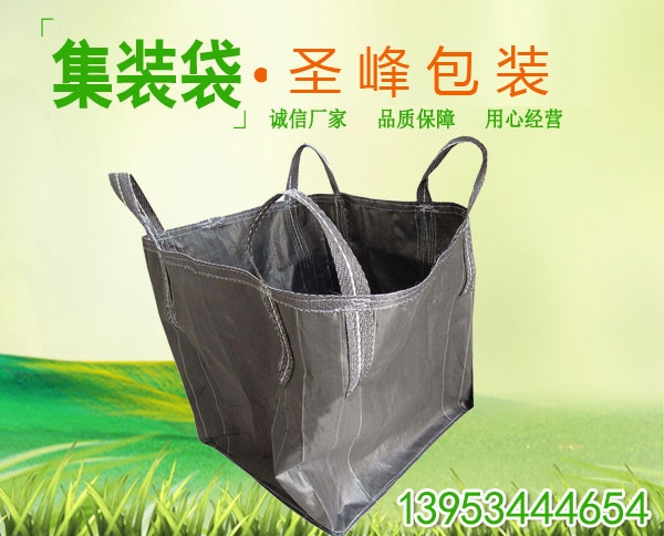 福建集装袋厂家