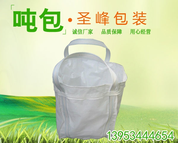 福建吨包厂家